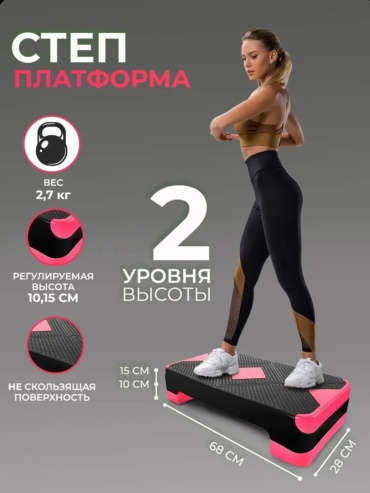 SUNLITTE STGym