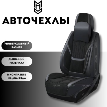 MHD Hyundai Creta 2017-2025 черный