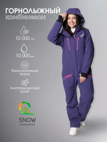 Комбинезон с шортами Snow Headquarter фиолетовый
