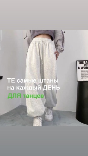 Спортивные брюки MANSOLE светло-серый