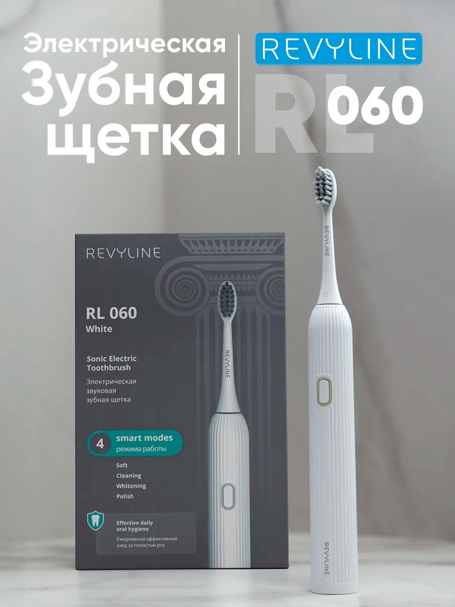 Revyline звуковая щетка RL060 щетина средняя белый