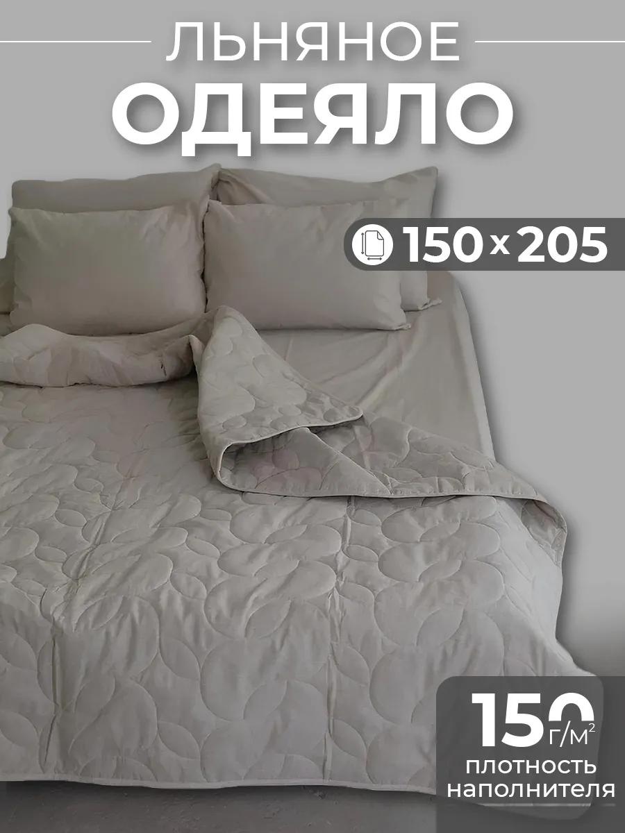 Одеяло LUCCI D893D9F0A6A72F45 200x220 всесезонное