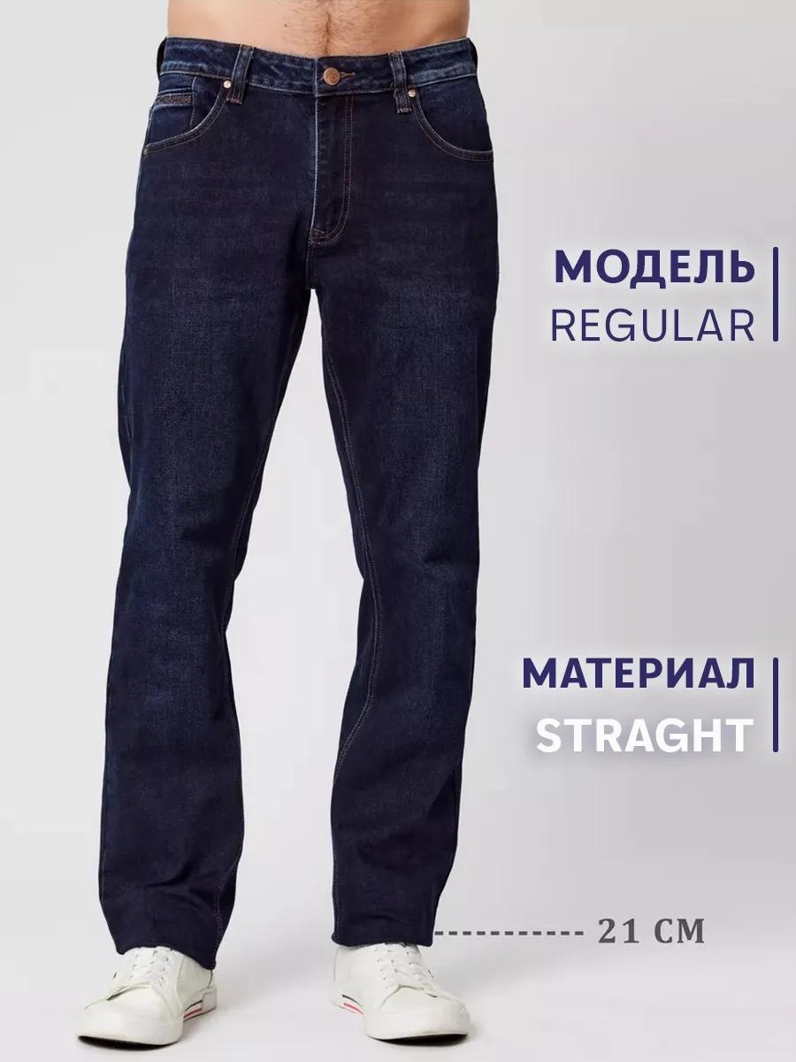 Джинсы прямые Rilassare красный