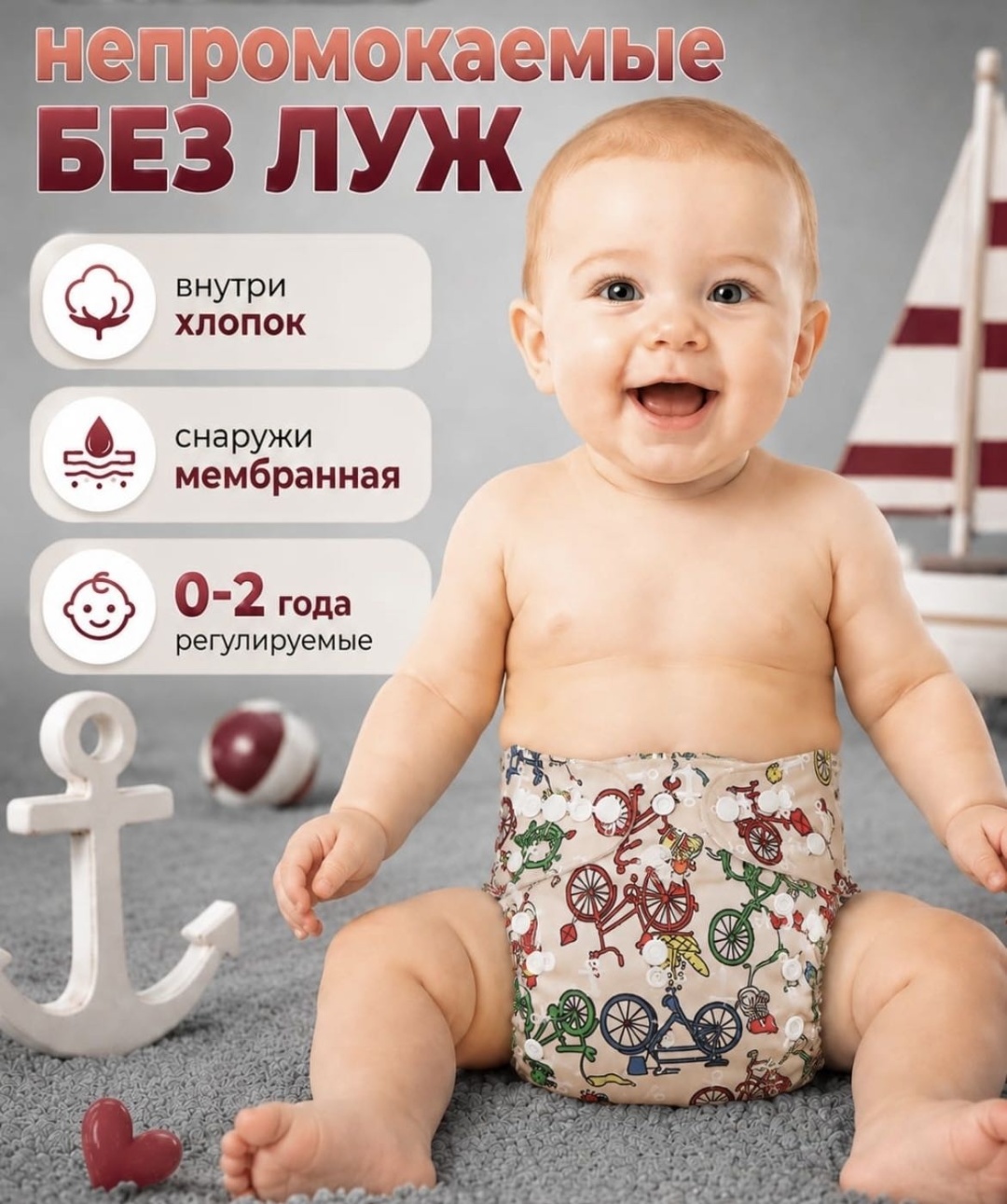 Подгузники для плавания TWINSA коричневый