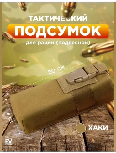 Сумка 363072524 мультиколор