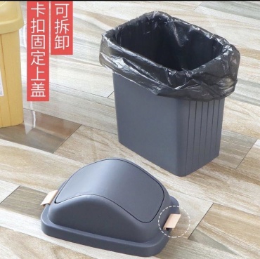 Мусорное ведро с крышкой 359586831 4 л