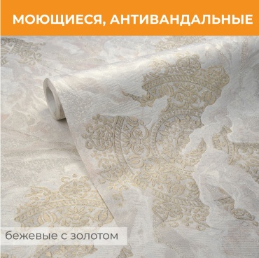 Обои Палитра Marrakesh HC72427-22pl, основа флизелин (10x1.06 м)