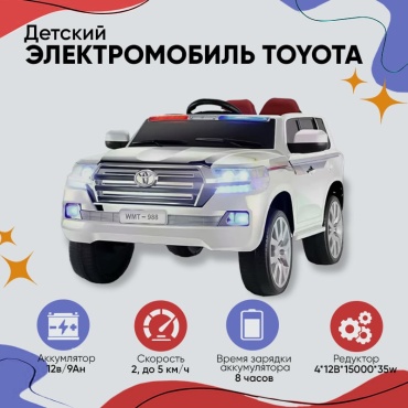 Toyota Land Cruiser детский от Comfort Life