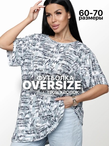 Футболка STILTEX37 белый