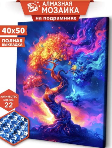 BALMOND Волшебное дерево 50x40 см