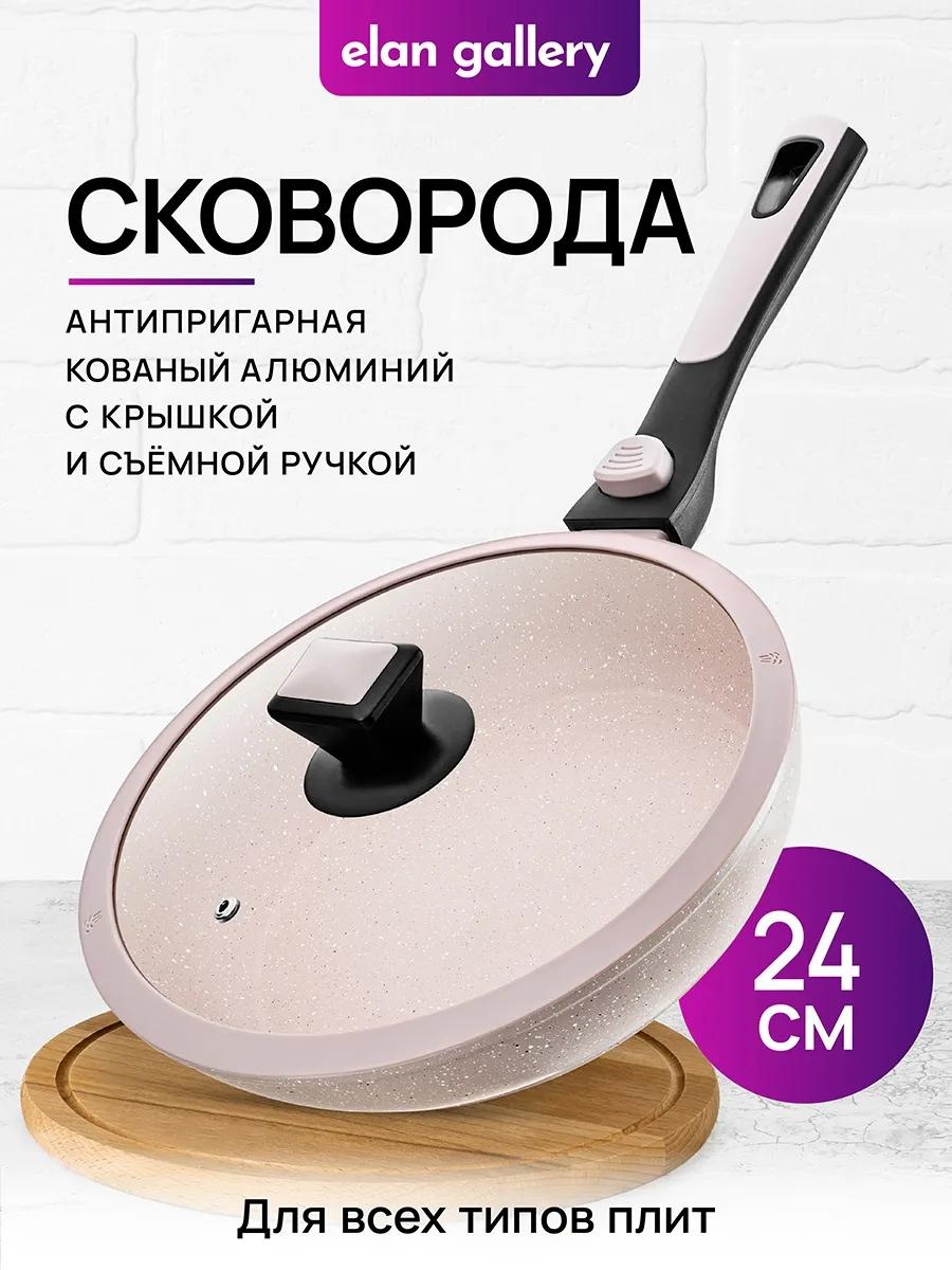 Крышка для сковороды 24 см, алюминий