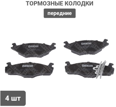 Колодки Stellox 182000BSX