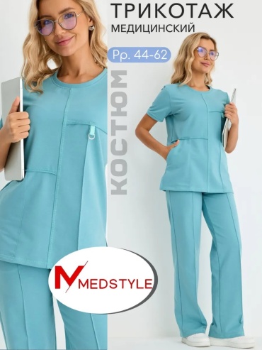 Спецодежда для женщин MedStyle мультиколор