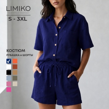 Костюм повседневный LIMIKO синий