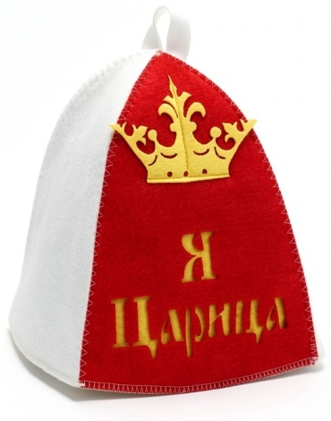 SIMA-LAND HOME банная шапка Шапка для бани и сауны «Я царица» 1 шт