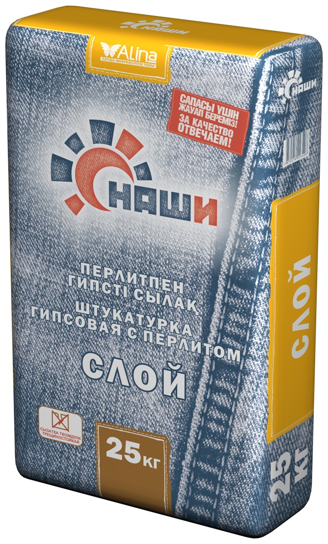 Штукатурка Наши Слой 25 кг, гипсовая