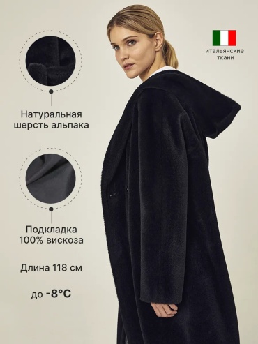 Пальто KROYYORK синий