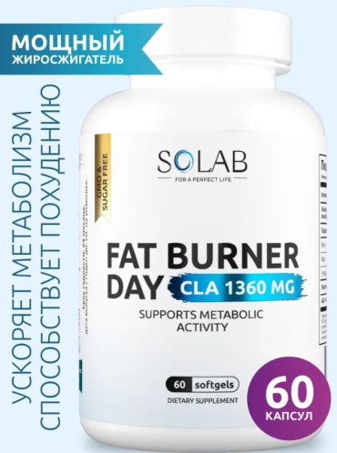 SOLAB FAT BURNER DAY для похудения для женщин и мужчин капсулы 60 шт