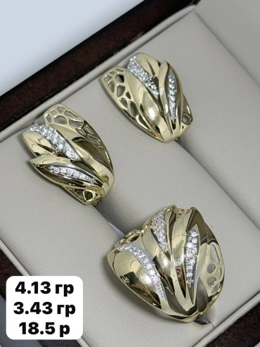 NURSABI 285566 вес 7.56 г золото, фианит