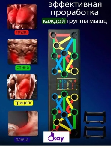 Упоры 258658739 дуговые