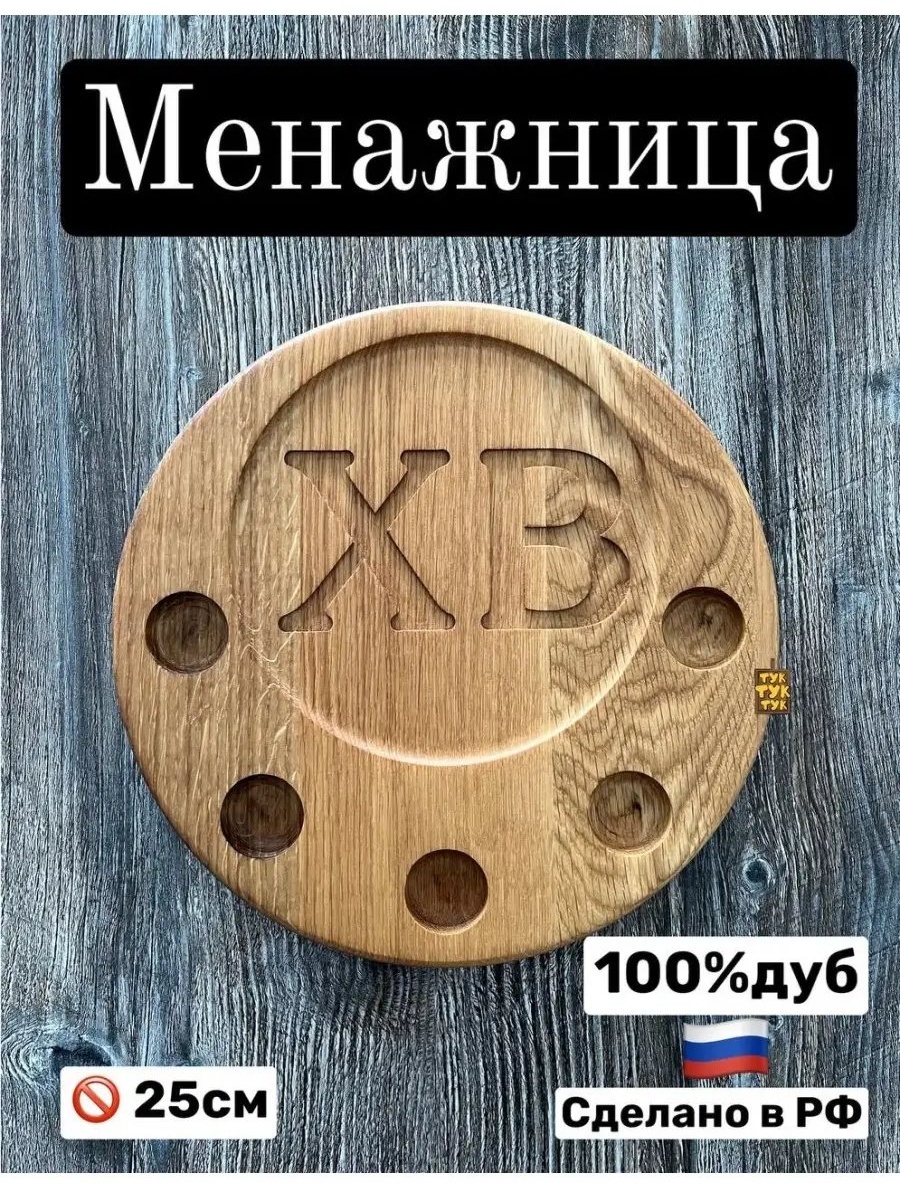 Менажница 70341831 овальная 1 шт
