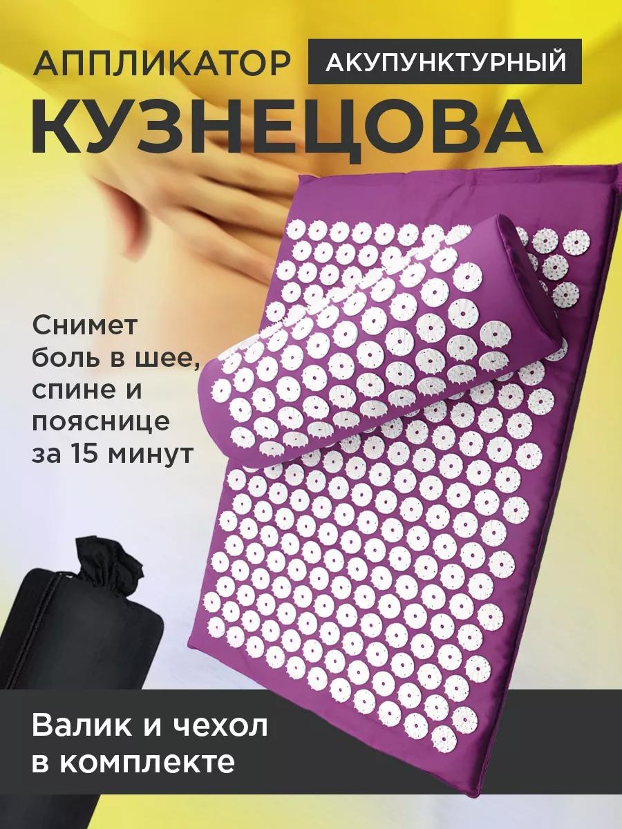 Массажер 214852120 подушка 3D-массаж