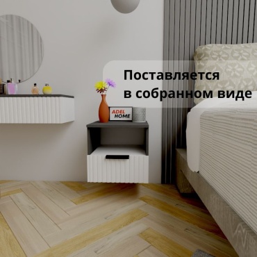 Тумба Adel Home Элиса, AH0636, 40x35x40 см, серый