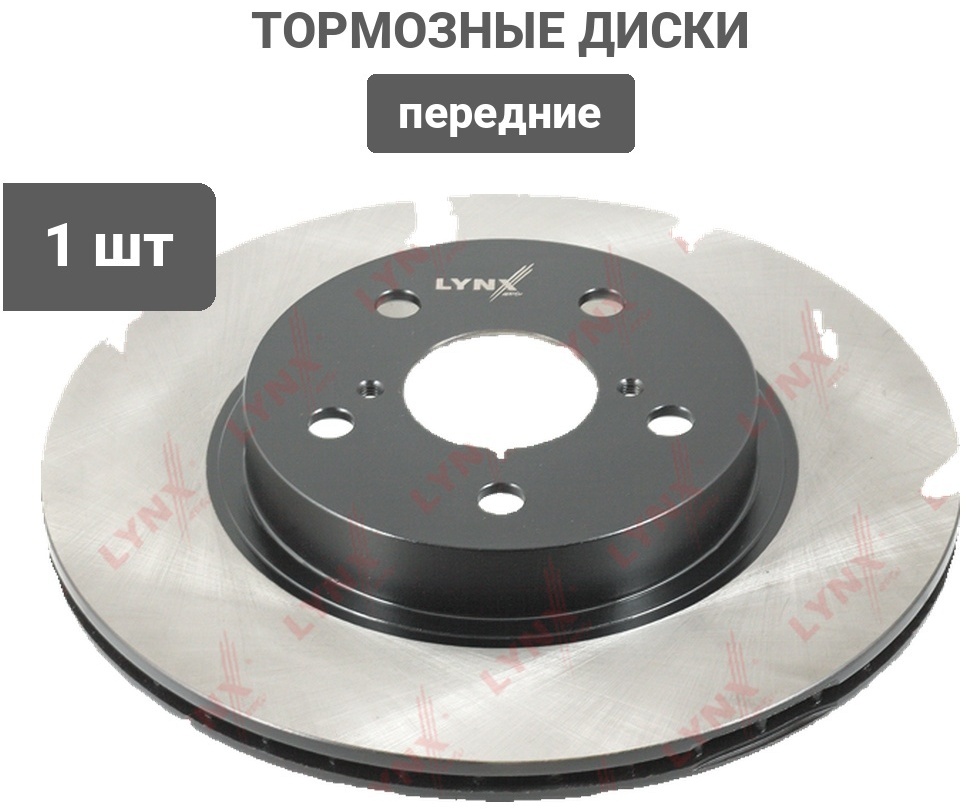 Диски LYNXauto передние BN1159