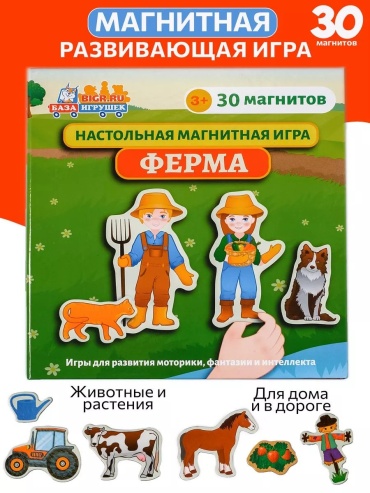 Пазл Бигр Ферма, развивающая магнитная настольная игра