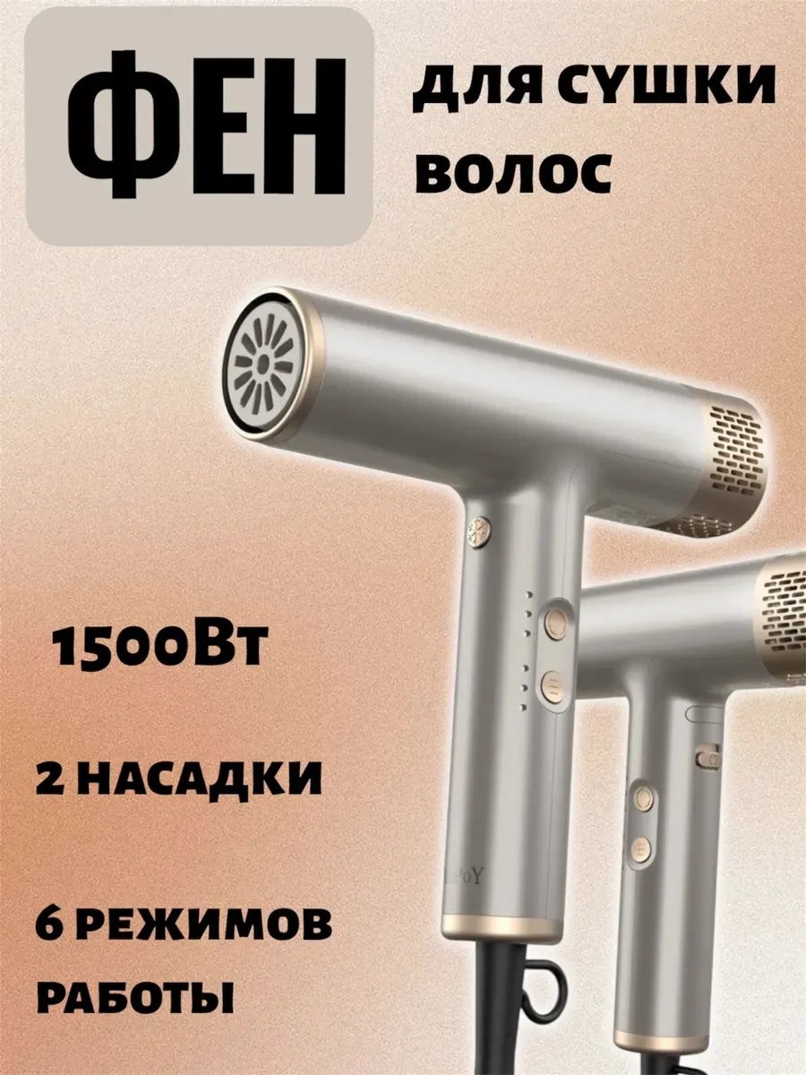 841917828 компактный фен серебряный