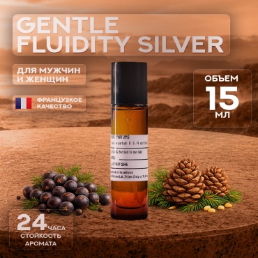 Al Sheikh Parfums Gentle Fluidity Silver экстракт духов Extrait de Parfum 15 мл, унисекс