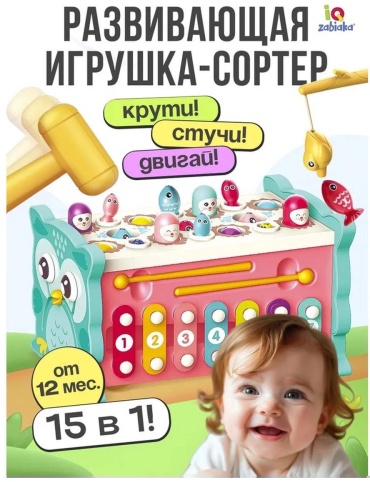 Диапроектор 10484467 378838773
