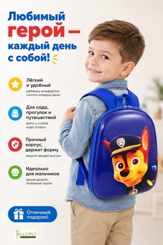 Рюкзак Ticcopo EVA синий