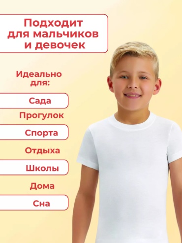 Футболка Baykar белый