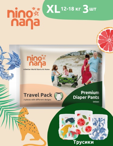 Подгузники-трусики Nino Nana Eco XL, 3 шт