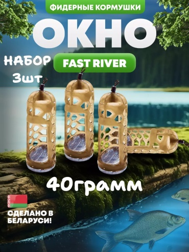 Кормушка 198437935 открытая 40 г