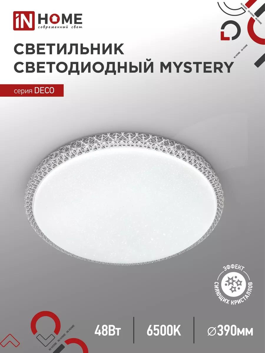 Декоративный светильник настольный BC00926CB9FBD8B1, теплый белый
