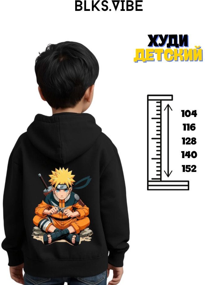 Худи Naruto BLKS.VIBE черный