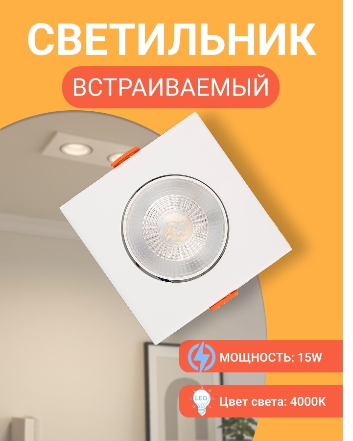 Bestart Lighting L1030C-5 LED