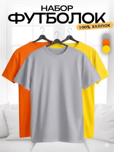 Футболка Mizam серый, желтый