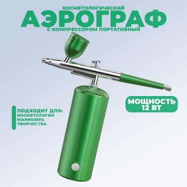 Аппарат Viaking Viaking FY-B904 фиолетовый