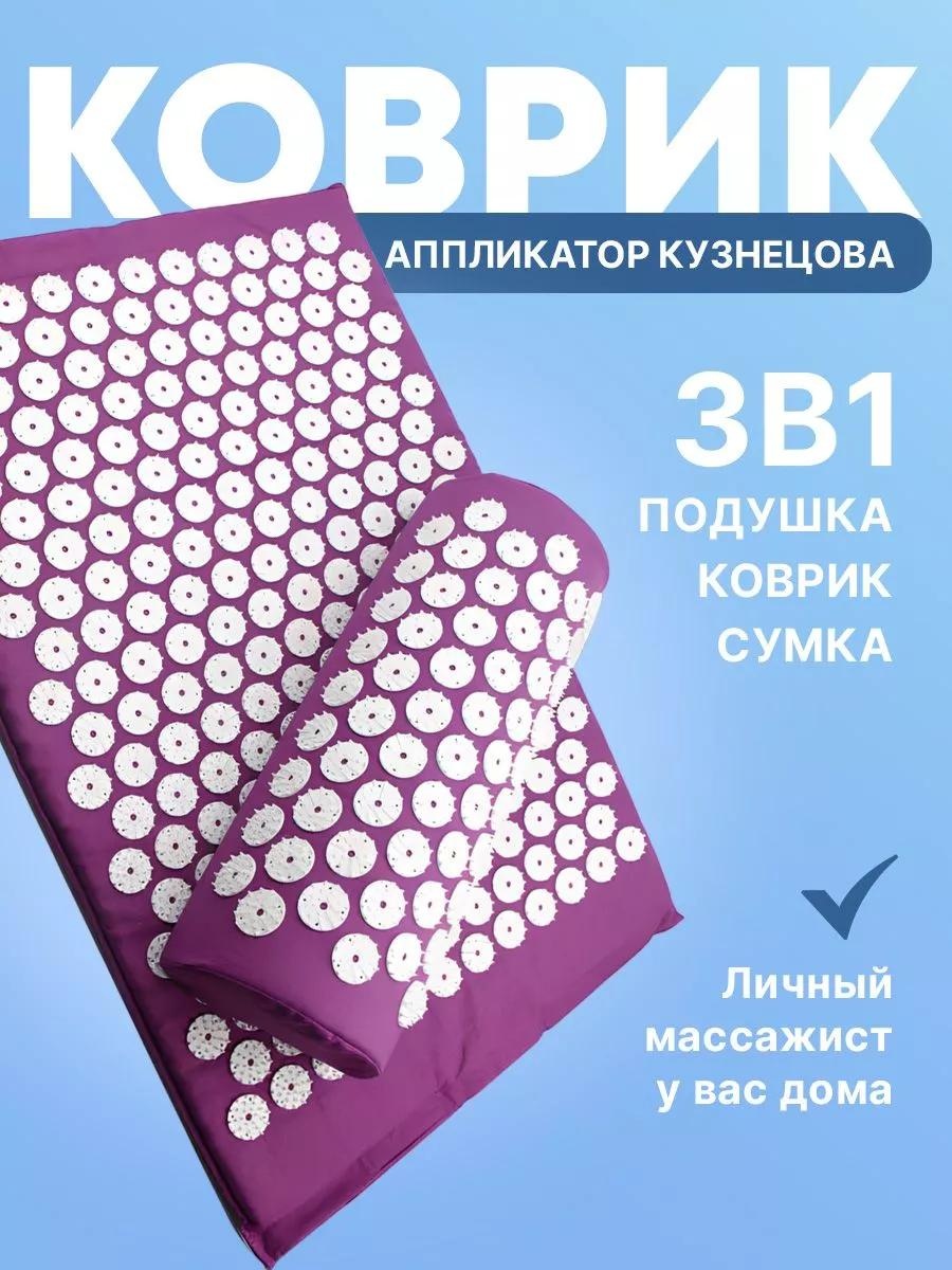Массажер 232934626 подушка 3D-массаж