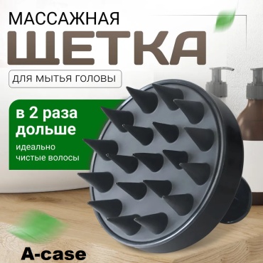 A-case щетка-массажер 8 x 6.5 см