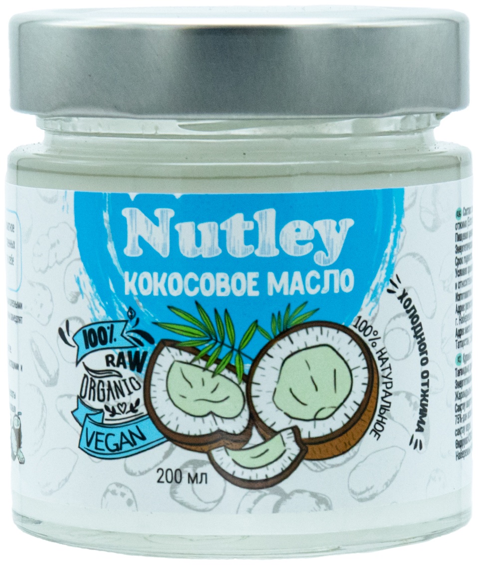 Растительное масло Nutley кокосовое нерафинированное 0.2 л
