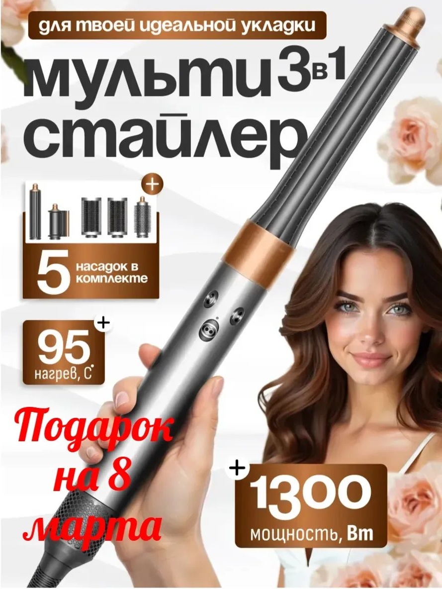 622263439 компактный фен серый