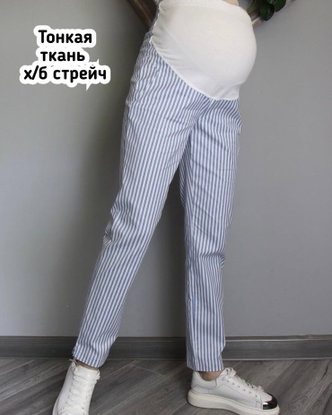 Повседневные брюки Стильный животик белый, голубой