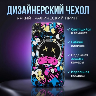 Чехол Luxo для Apple iPhone 11 многоцветный