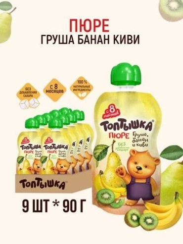 Детское пюре Топтышка груша, банан, киви 90 г, с 8 месяцев