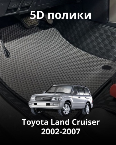 30360523_278547635 Toyota Land Cruiser 2002-2007 серый, черный