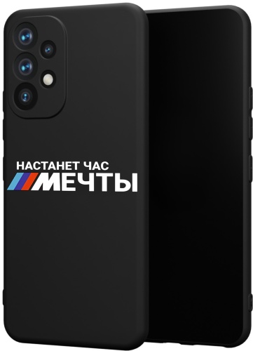 Чехол для Samsung Galaxy A33 рисунок